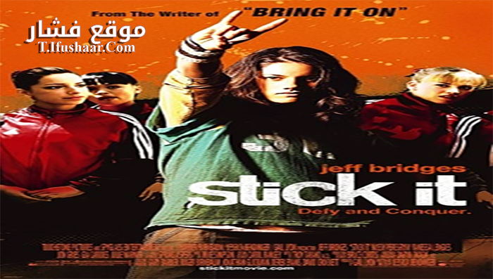فيلم Stick It 2006 مترجم