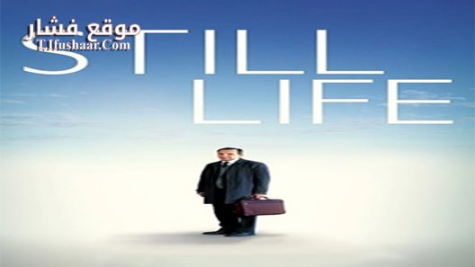 فيلم Still Life 2013 مترجم