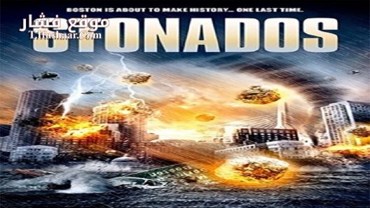 فيلم Stonados 2013 مترجم