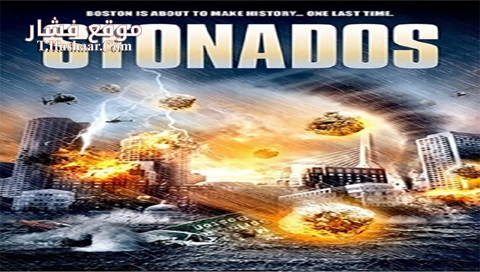 فيلم Stonados 2013 مترجم