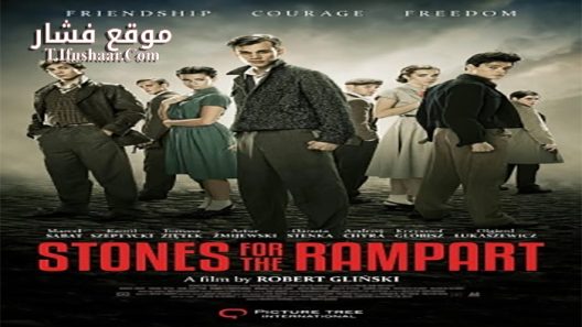 فيلم Stones for the Rampart 2014 مترجم