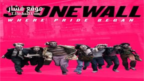 فيلم Stonewall 2015 مترجم