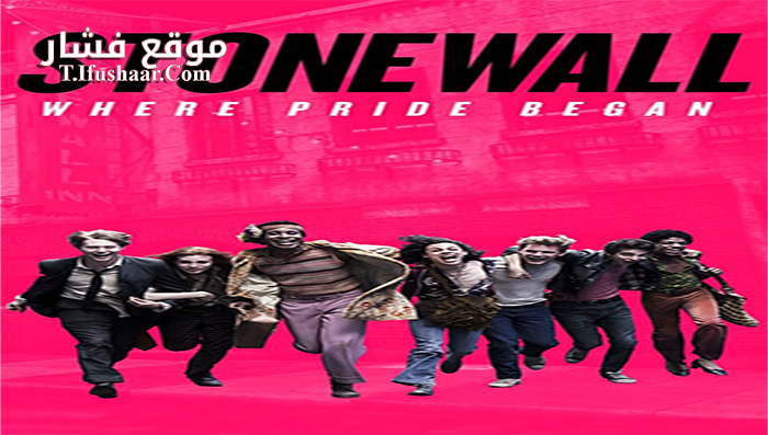 فيلم Stonewall 2015 مترجم