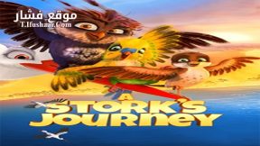 فيلم Storks Journey 2017 مترجم
