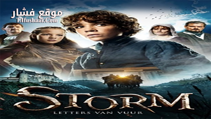 فيلم Storm Letters van Vuur 2017 مترجم
