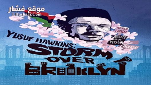 فيلم Storm Over Brooklyn 2020 مترجم