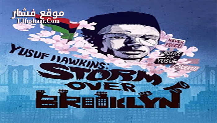 فيلم Storm Over Brooklyn 2020 مترجم