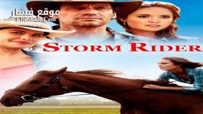 فيلم Storm Rider 2013 مترجم