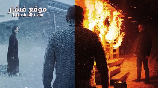 فيلم Storozh 2019 مترجم