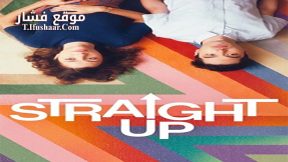 فيلم Straight Up 2020 مترجم