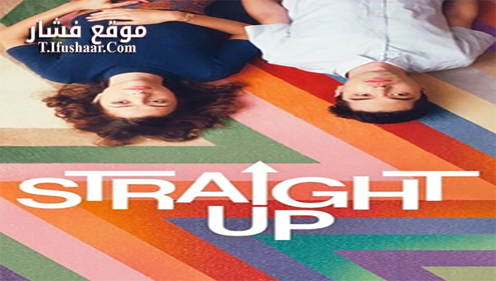 فيلم Straight Up 2020 مترجم