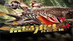 فيلم Stranded Deep 2 Murder in the Rear 2019 مترجم