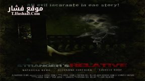 فيلم Strangers Relative 2017 مترجم