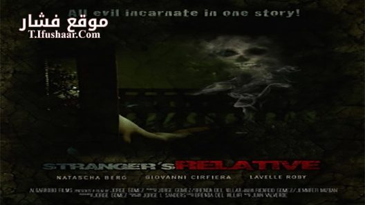 فيلم Strangers Relative 2017 مترجم