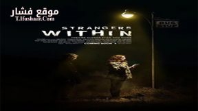 فيلم Strangers Within 2017 مترجم