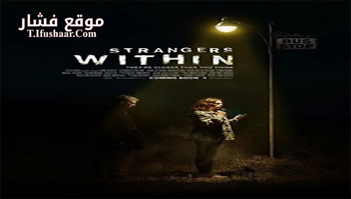 فيلم Strangers Within 2017 مترجم