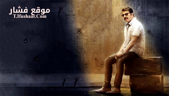 فيلم Street Lights 2018 مترجم