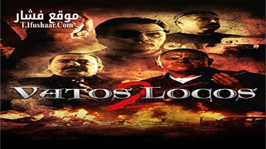 فيلم Streets of East L A 2016 مترجم