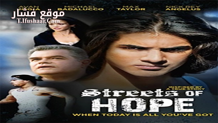 فيلم Streets of Hope 2014 مترجم