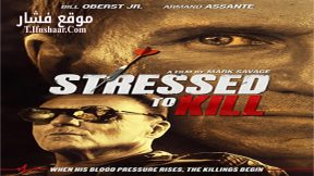 فيلم Stressed to Kill 2016 مترجم