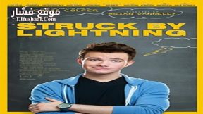 فيلم Struck by Lightning 2012 مترجم