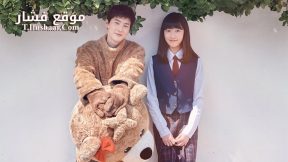 فيلم Student A 2018 مترجم