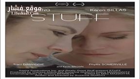 فيلم Stuff 2015 مترجم
