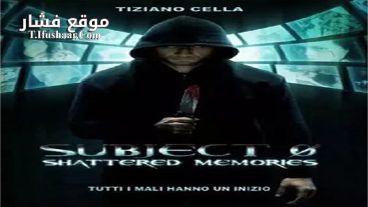 فيلم Subject 0 Shattered Memories 2015 مترجم