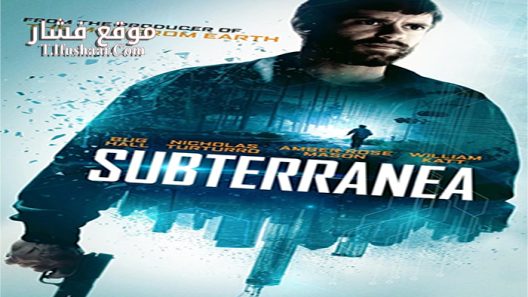 فيلم Subterranea 2015 مترجم