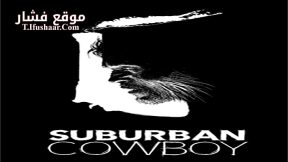 فيلم Suburban Cowboy 2016 مترجم