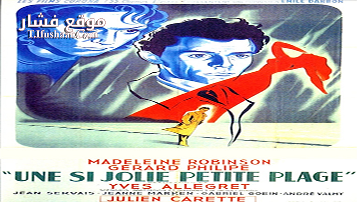 فيلم Such a Pretty Little Beach 1949 مترجم