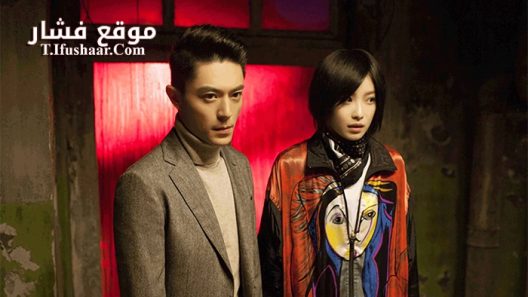 فيلم Suddenly Seventeen 2016 مترجم