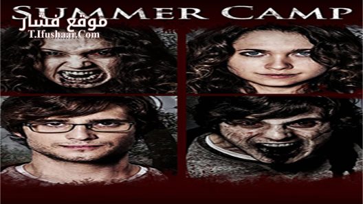 فيلم Summer Camp 2016 مترجم