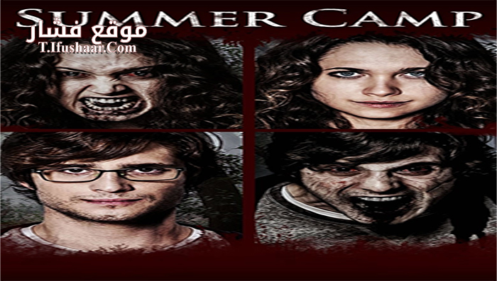 فيلم Summer Camp 2016 مترجم