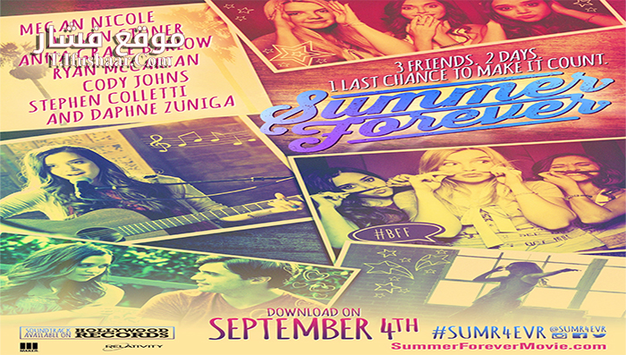 فيلم Summer Forever 2015 مترجم