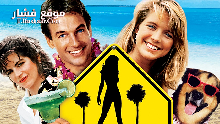 فيلم Summer School 1987 مترجم