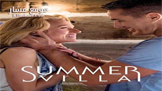 فيلم Summer Villa 2016 مترجم