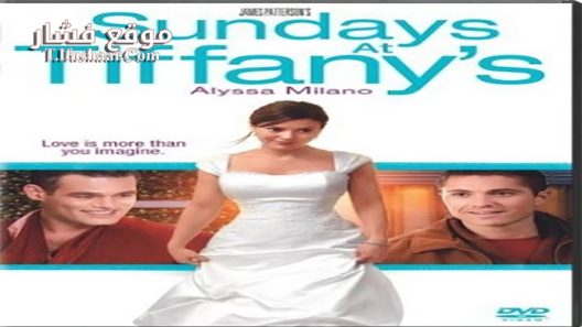 فيلم Sundays At Tiffany’s 2010 مترجم