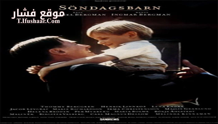 فيلم Sunday’s Children 1992 مترجم