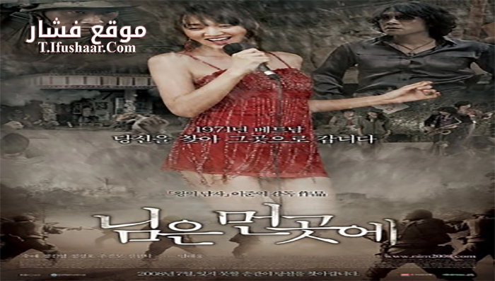 فيلم Sunny 2008 مترجم