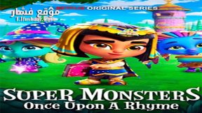 فيلم Super Monsters Once Upon a Rhyme 2021 مترجم