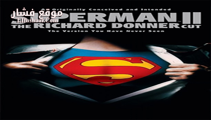 فيلم Superman II 2006 مترجم