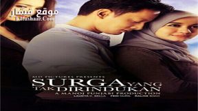 فيلم Surga Yang Tak Dirindukan 2015 مترجم