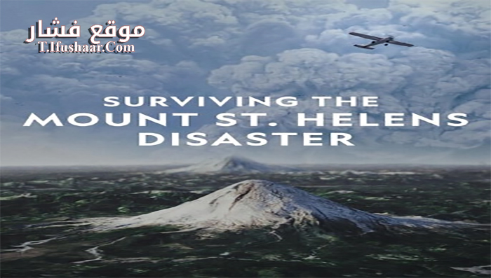 فيلم Surviving the Mount St Helens Disaster 2020 مترجم