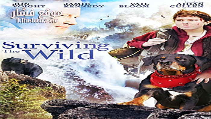 فيلم Surviving the Wild 2018 مترجم