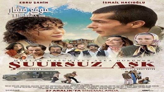فيلم Suursuz Ask 2019 مترجم