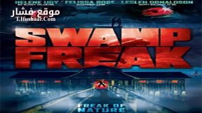 فيلم Swamp Freak 2017 مترجم