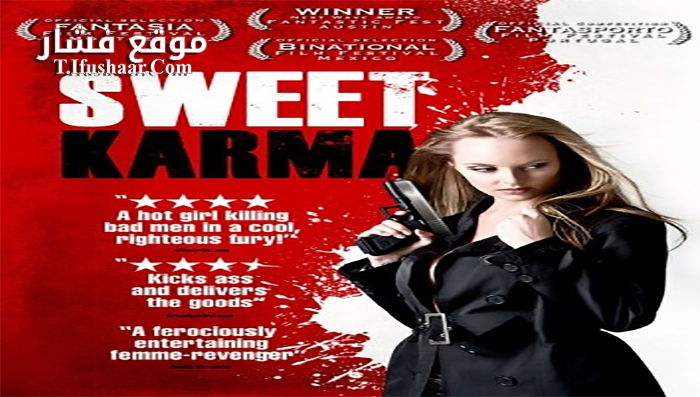 فيلم Sweet Karma 2009 مترجم