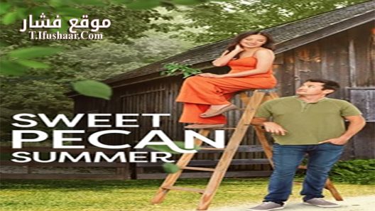 فيلم Sweet Pecan Summer 2021 مترجم