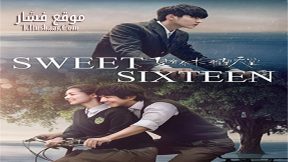 فيلم Sweet Sixteen 2016 مترجم